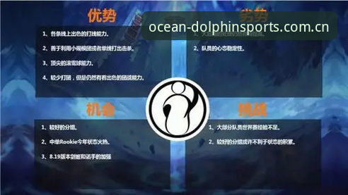 海豚体育官网电竞赛程追踪实用技巧：从新手到数据控的3步进阶